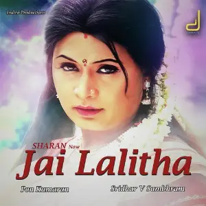 Jai Lalitha image