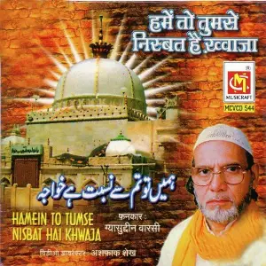 Hame To Tumse Nishbat Hai Khwaja image