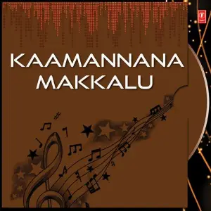 Kaamannana Makkalu image