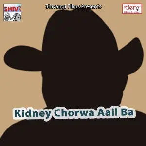 Kidney Chorwa Aail Ba image