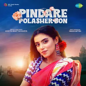 Pindare Polasher Bon image