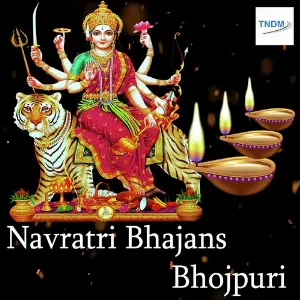 Navratri Bhajans Bhojpuri image