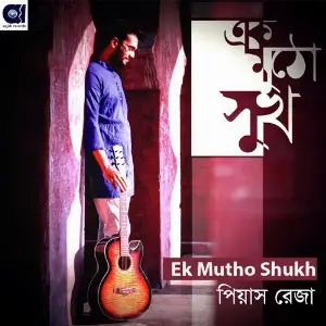 Ek Mutho Shukh image