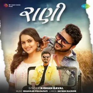Rani image