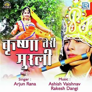 Om - Anuradha Paudwal Arjun Rana