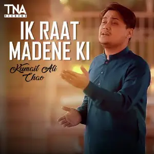 Ik Raat Madene Ki - Single image