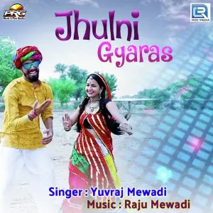 Jhulni Gyaras image