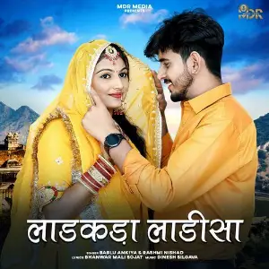 Ladakda Ladisa image