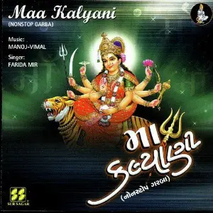 Maa Kalyani image