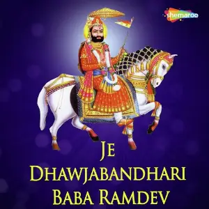 Je Dhawjabandhari Baba Ramdev image