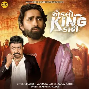 Eklo King Kafi image