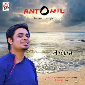 Antomil - Single image