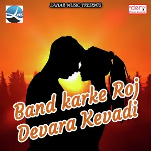 Band Karke Roj Devara Kevadi image