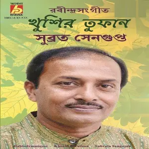 Khushir Tuphaan image