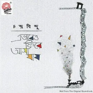 Ebhabeo Phire Asha Jaye image