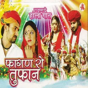 Fagan Ro Toofan image