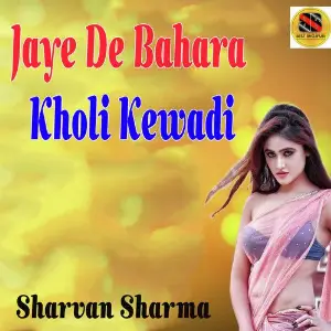Jaye De Bahara Kholi Kewadi image
