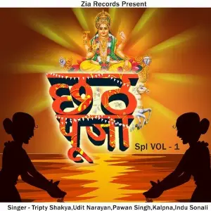 Chhath Pooja Spl Vol. 1 image