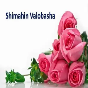 Shimahin Valobasha image