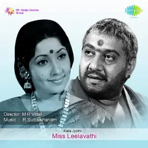Miss Leelavathi image