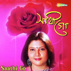 Saathi Go image