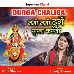 Namo Namo Durge Sukh Karni Vidhi Sharma