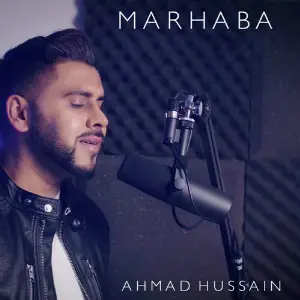 Marhaba image