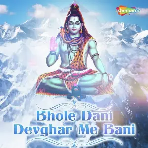 Bhole Dani Devghar Me Bani image