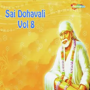 Sai Dohavali Vol. 8 image