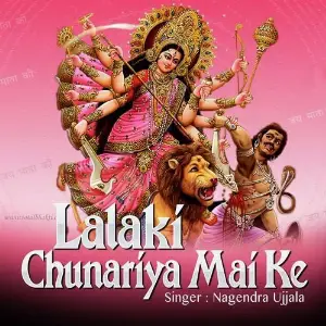 Lalaki Chunariya Mai Ke image