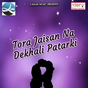 Tora Jaisan Na Dekhali Patarki image