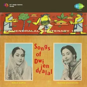 Dwendralal Centenary 1963 Songs Of Dwijendralal image