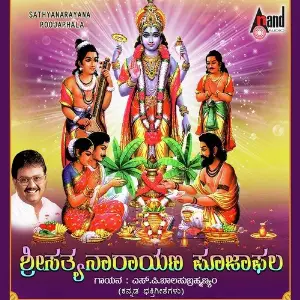 Sri Sathyanarayana Pooja Phala image