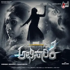 Abhisaarike image