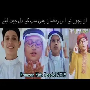 Ramzan Ka Maheena image