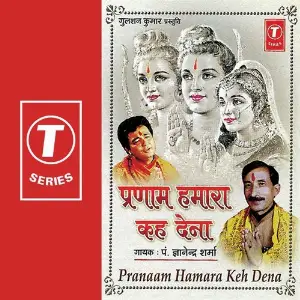 Pranaam Hamara Keh Dena Pandit Gyanendra Sharma, Vinod Pal