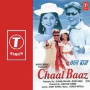 Chaal Baaz Durga, Natraj