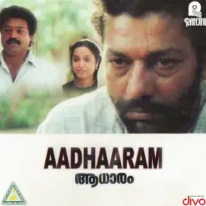 Aadhaaram image