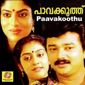 Paavakoothu image