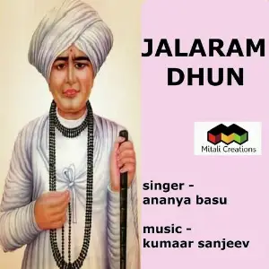 Jalaram Dhun image