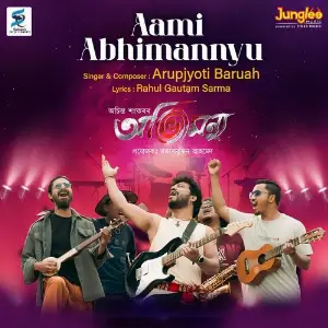Aami Abhimannyu (From Abhimannyu) image