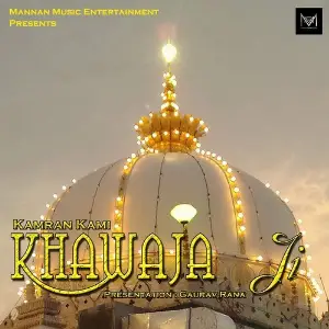 Pehli Mulaqat Esbee Kamran Kami
