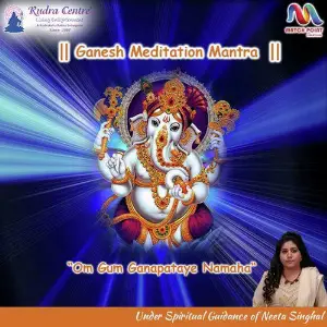 Ganesh Meditation Mantra image