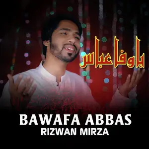 Bawafa Abbas image