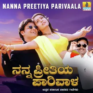 Nanna Preetiya Parivaala image