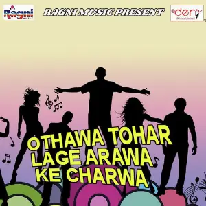 Othawa Tohar Lage Arawa Ke Charwa Various Artists