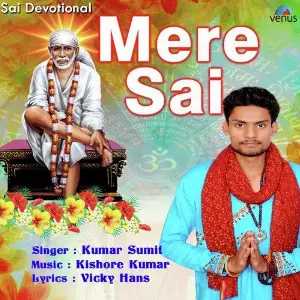 Mere Sai image