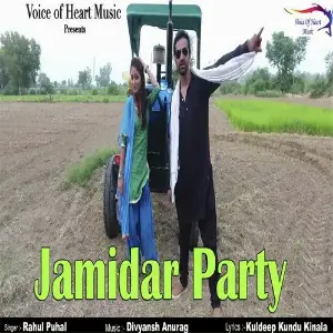 Jamidar Party image