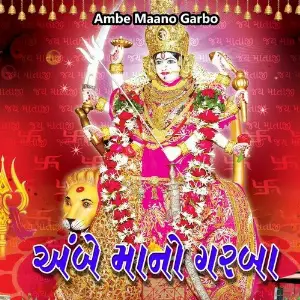 Ambe Maano Garbo image