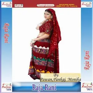 Raja Rani Pawan, Monika, Pankaj